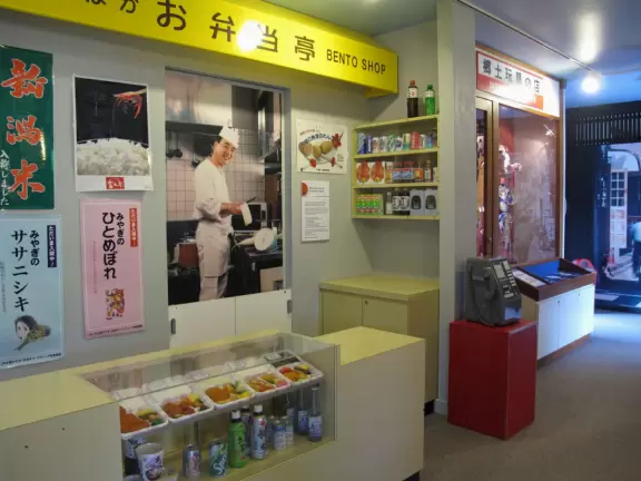 Get a taste of Japanese culture without leaving Florida!